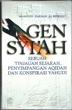 gen2 Syi’ah Menyalahi Ahlul Bait
