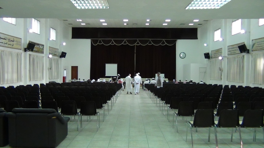 ruang seminar