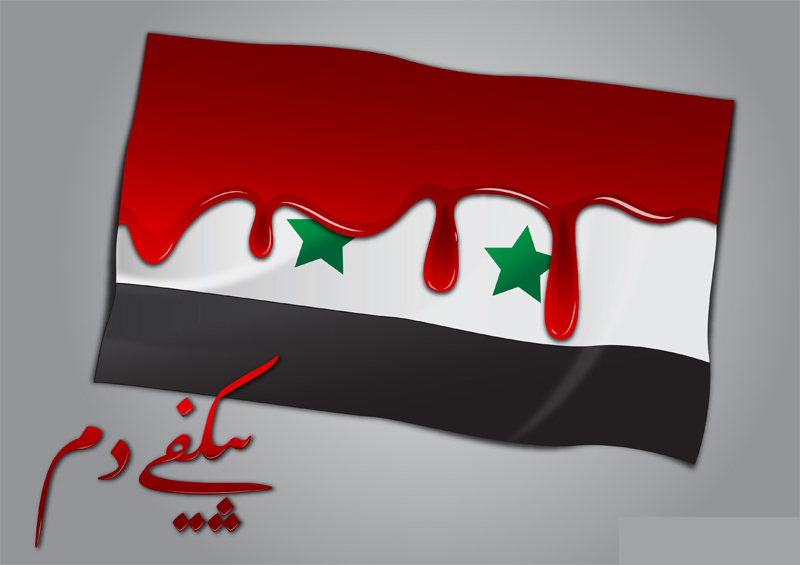 syria_flag_by_nihadov-d3civkc