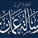 amman