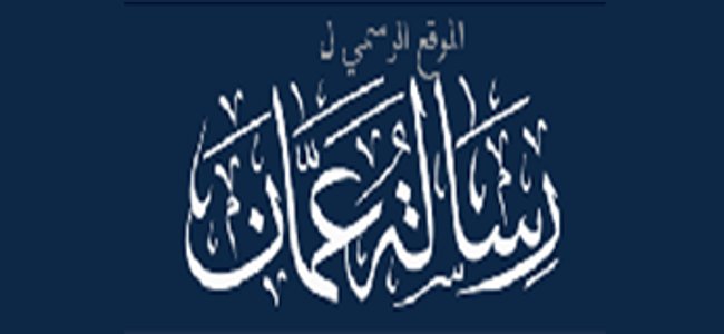 amman