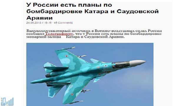 rusia