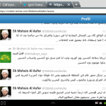 Screenshot_2014-01-26-21-47-07