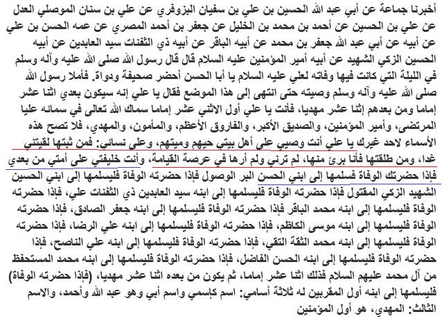 alghaibah-150