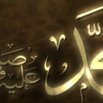 Rasulullah