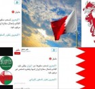 bahrain