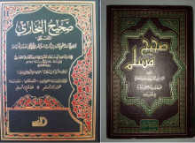 shahih-muslim