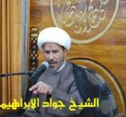 jawad
