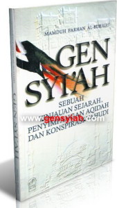 gensyiah