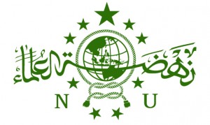 Logo NU